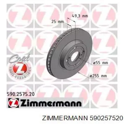 590257520 Zimmermann диск тормозной передний