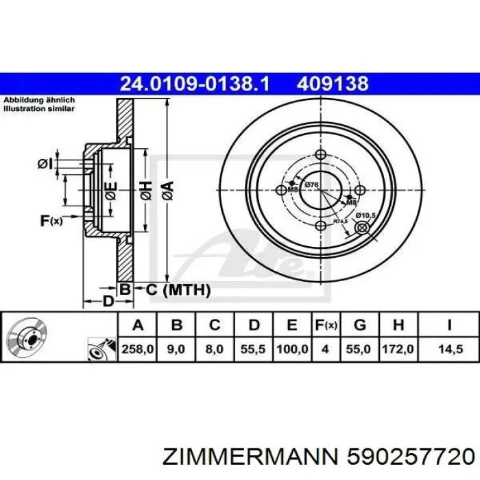 Задний тормозной диск Zimmermann 590257720 цена, от 29.83 USD