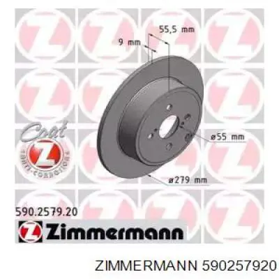 Тормозные диски 590257920 Zimmermann