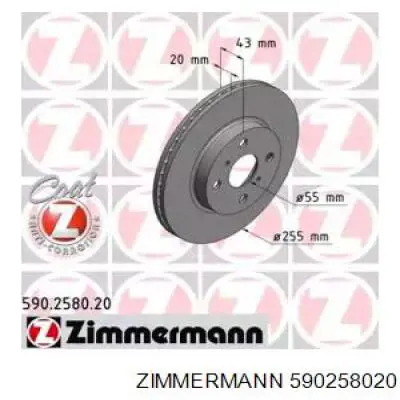 590258020 Zimmermann диск тормозной передний
