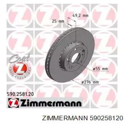 590258120 Zimmermann диск тормозной передний