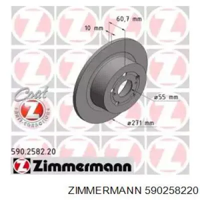 Тормозные диски 590258220 Zimmermann