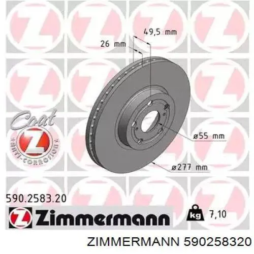 590258320 Zimmermann диск тормозной передний