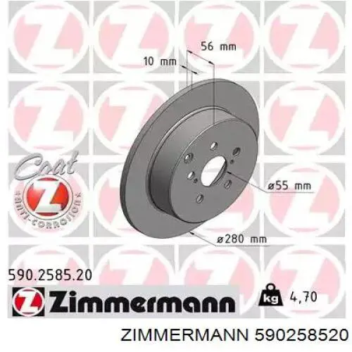 590.2585.20 Zimmermann диск тормозной задний