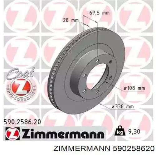590258620 Zimmermann диск тормозной передний