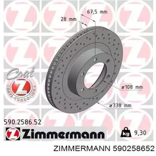 590.2586.52 Zimmermann передние тормозные диски