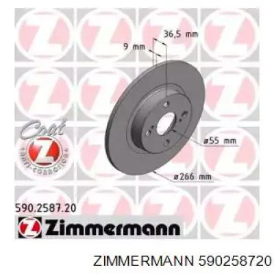590258720 Zimmermann диск тормозной задний