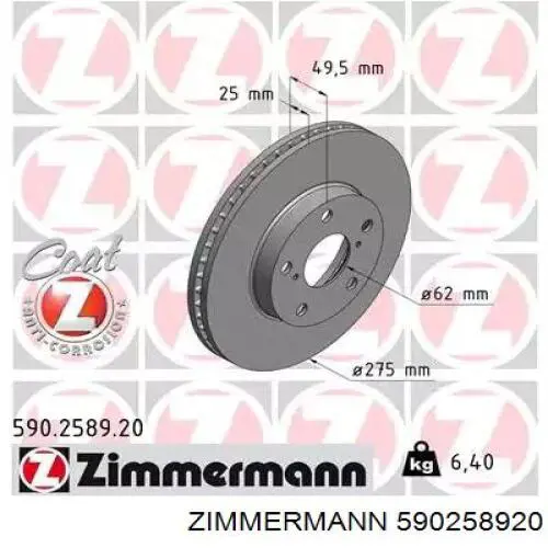 590.2589.20 Zimmermann передние тормозные диски