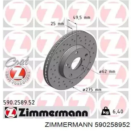 590.2589.52 Zimmermann тормозные диски