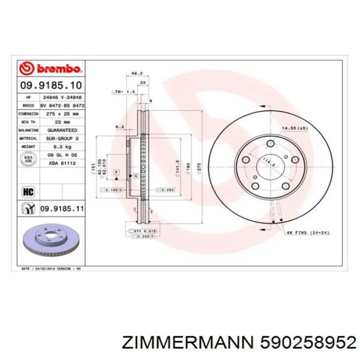Купить 590258952 Zimmermann Ротор тормозной