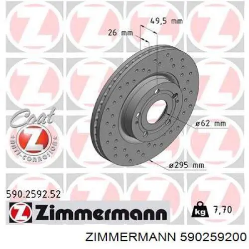 590259200 Zimmermann диск тормозной передний