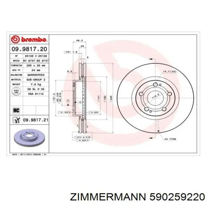 590259220 Zimmermann Диск тормозной передний