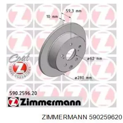 590259620 Zimmermann диск тормозной задний