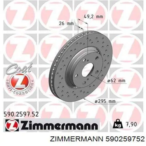 590259752 Zimmermann диск тормозной передний