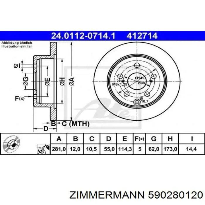 Задний дисковый тормоз Zimmermann 590280120