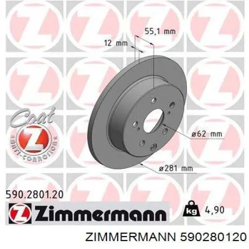 Тормозные диски 590280120 Zimmermann