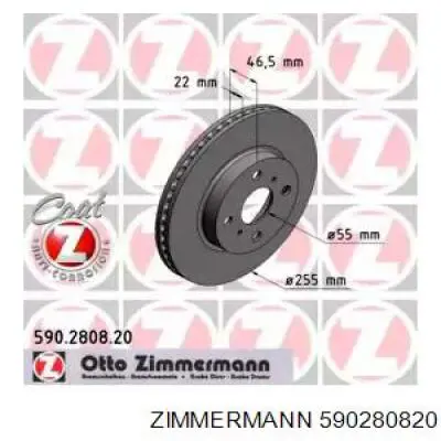 Передние тормозные диски 590280820 Zimmermann