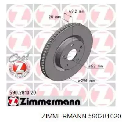 590281020 Zimmermann Диск тормозной передний