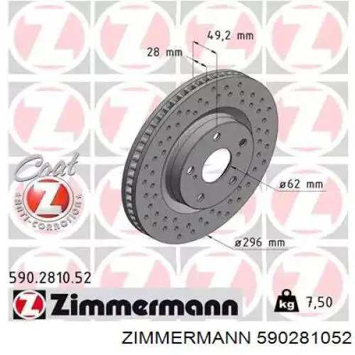 590281052 Zimmermann диск тормозной передний