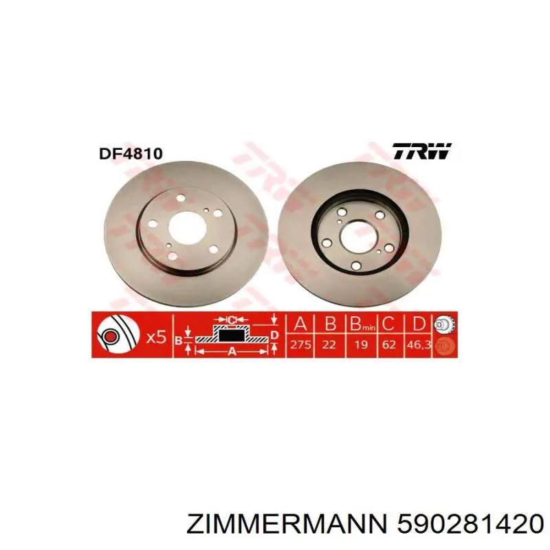 Передний тормозной диск Zimmermann 590281420