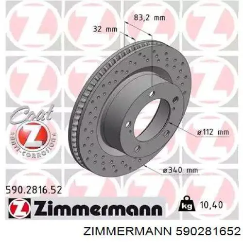 Передние тормозные диски 590281652 Zimmermann