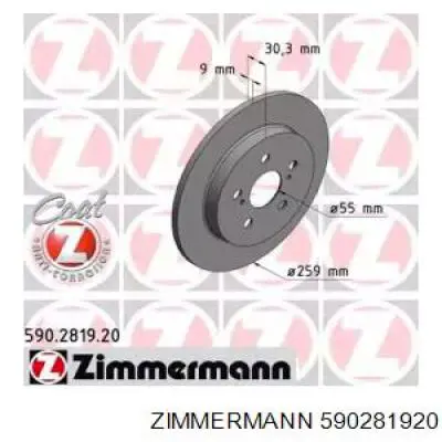 590281920 Zimmermann диск тормозной задний
