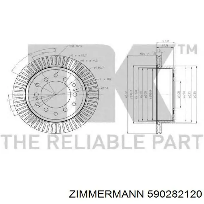Тормозные диски 590282120 Zimmermann