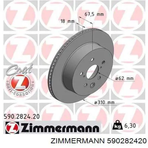 590282420 Zimmermann disco do freio traseiro