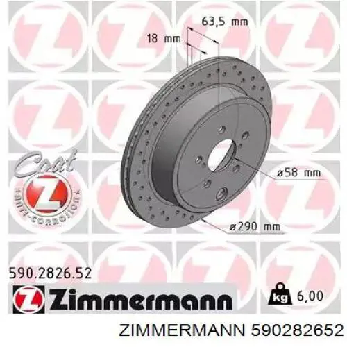 Тормозные диски 590282652 Zimmermann