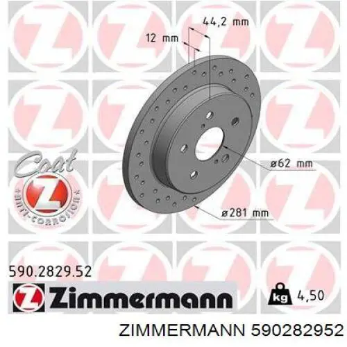 Тормозные диски 590282952 Zimmermann