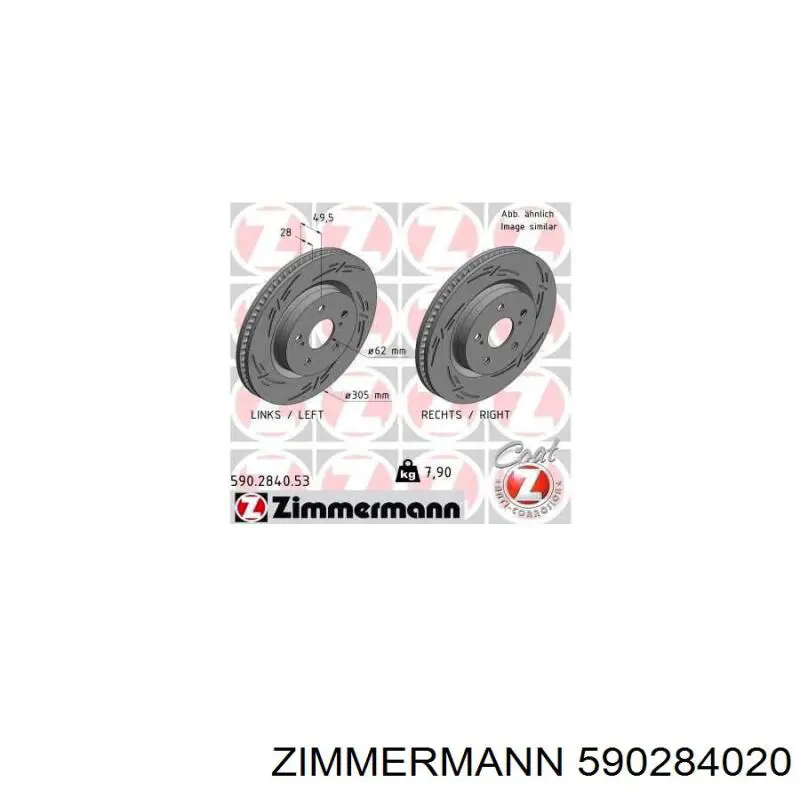 Купить 590284020 Zimmermann Ротор тормозной
