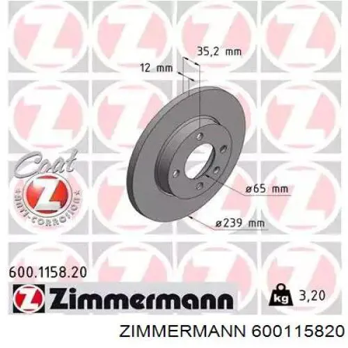 600115820 Zimmermann диск тормозной передний
