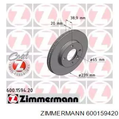 600159420 Zimmermann диск тормозной передний