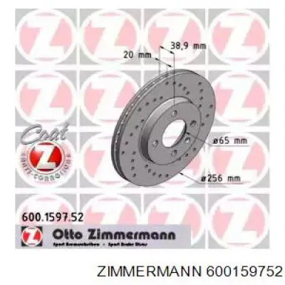 600159752 Zimmermann диск тормозной передний