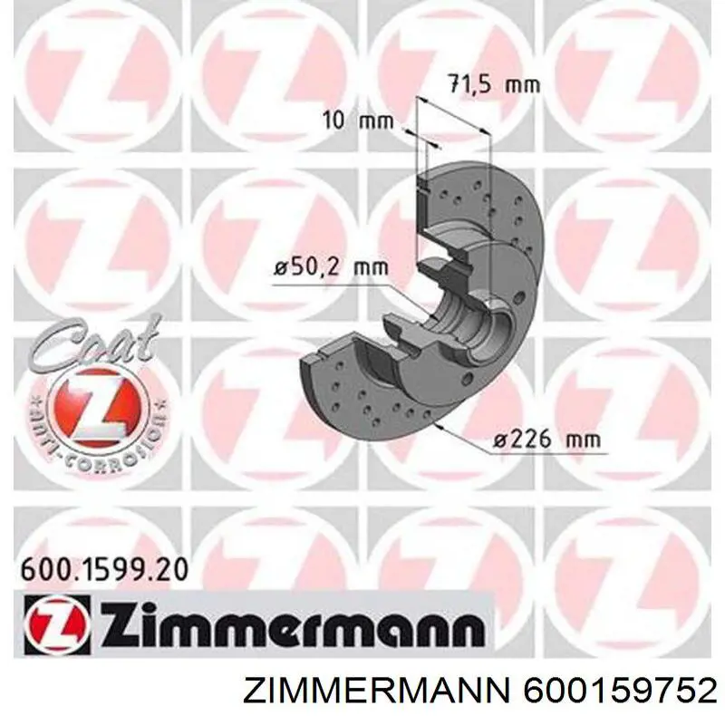 Купить 600159752 Zimmermann Ротор тормозной
