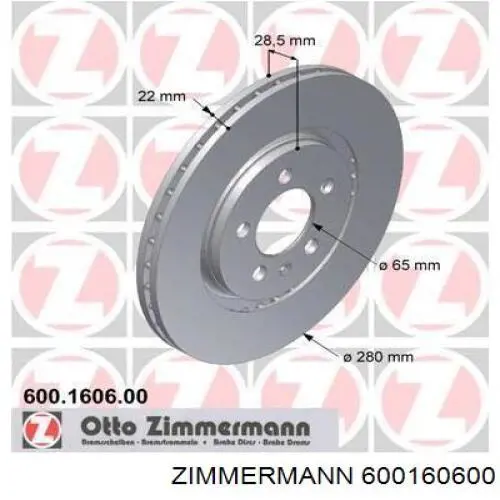 600160600 Zimmermann диск тормозной передний