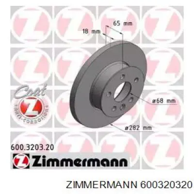 Передние тормозные диски 600320320 Zimmermann