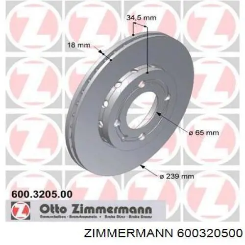 600320500 Zimmermann диск тормозной передний