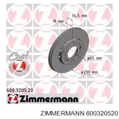 600320520 Zimmermann диск тормозной передний