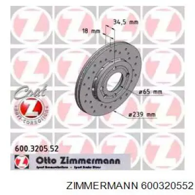 600320552 Zimmermann диск тормозной передний