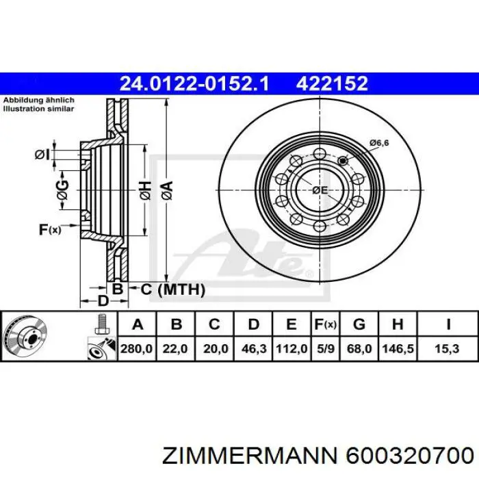 600320700 Zimmermann диск тормозной передний