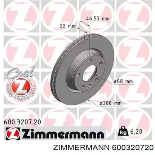600320720 Zimmermann диск тормозной передний