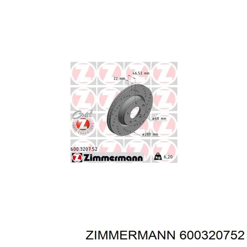 600.3207.52 Zimmermann диск тормозной передний