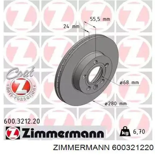 Передние тормозные диски 600321220 Zimmermann