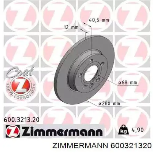 600321320 Zimmermann диск тормозной задний