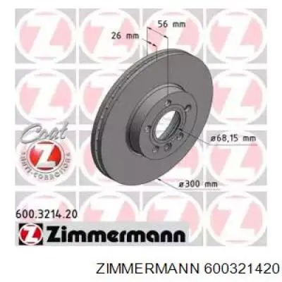 600321420 Zimmermann диск тормозной передний