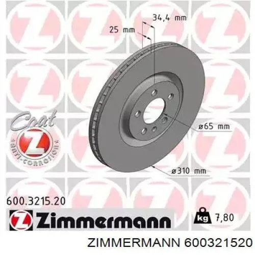 600321520 Zimmermann диск тормозной передний