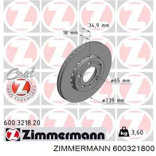 600321800 Zimmermann диск тормозной передний