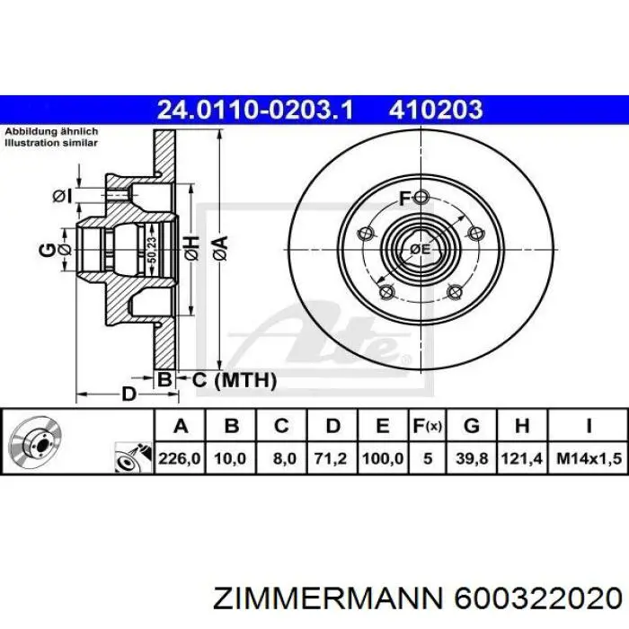 Купить 600322020 Zimmermann Диск тормозной задний