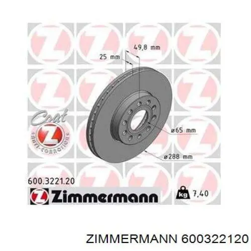 Купить 600322120 Zimmermann Ротор тормозной
